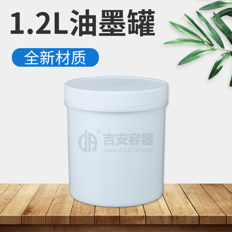 1.2L一次性防盜瓶(D113)