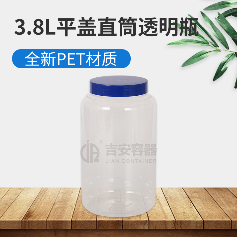 3.8L透明瓶(G144)