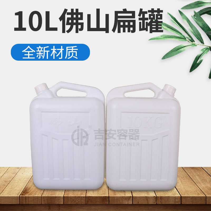 10L化工罐(C241)