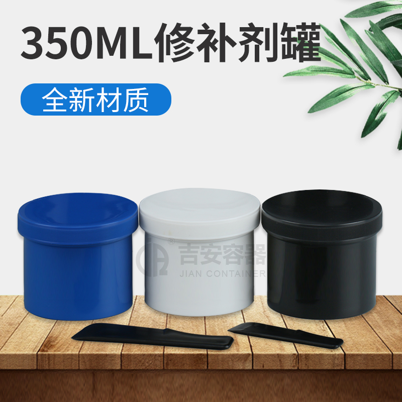 350ml大號調(diào)墨罐(D302)